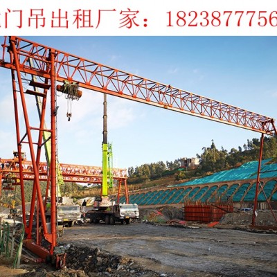 山东青岛龙门吊厂家龙门吊组成结构