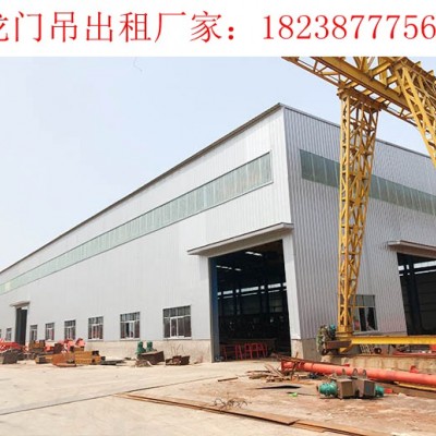 山东德州龙门吊厂家龙门吊报废标准