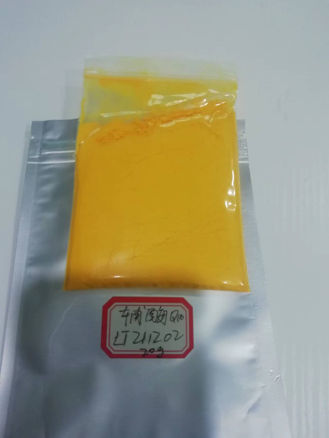 辅酶Q10 现货 可分装 提供样品