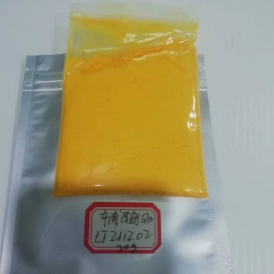辅酶Q10 现货 可分装 提供样品