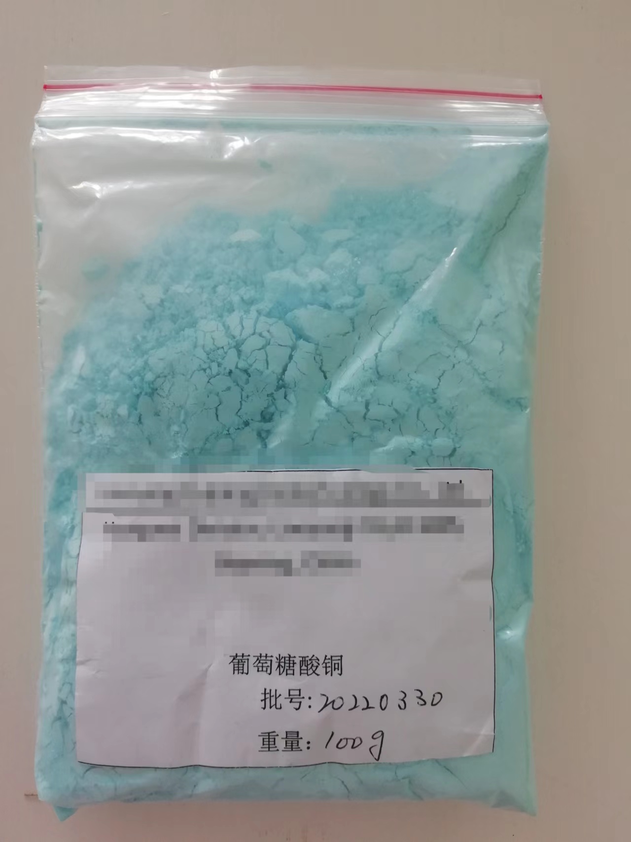 萄糖酸铜 生产厂家基地现货