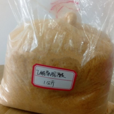 乙酰氧肟酸 大厂生产现货销售