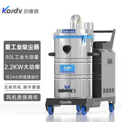 凯德威工业吸尘器SK-610工厂切割打磨吸粉尘颗粒配套同步用
