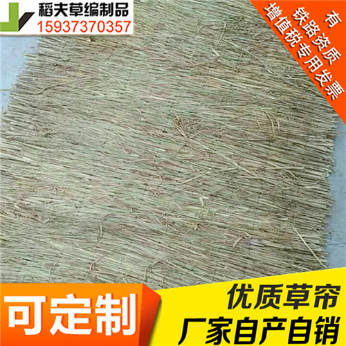 稻夫 开封草苫 草苫子价格 草苫 生产厂家 整车发货