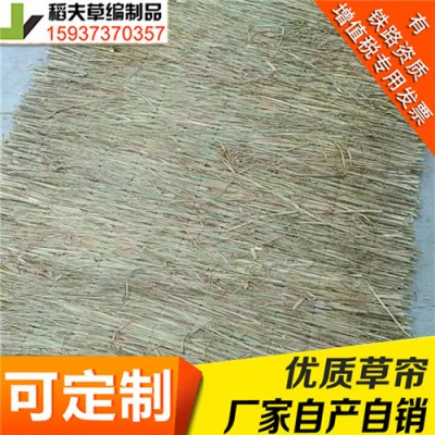 稻夫 开封草苫 草苫子价格 草苫 生产厂家 整车发货