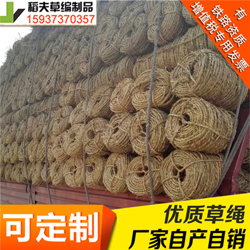 稻夫 草绳加工 麻草绳 草绳 生产厂家 整车发货