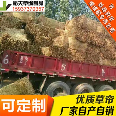 稻夫 苫 济宁草苫子 草苫 生产厂家 整车发货