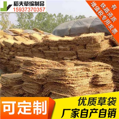 稻夫 广西草包草袋 草袋公司 草袋 生产厂家 整车发货