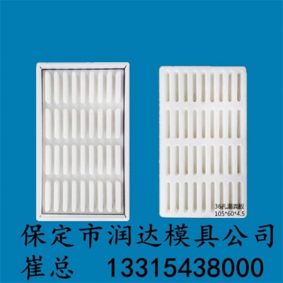 铜官山区猪场漏粪板模具设计