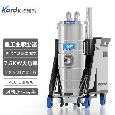 凯德威工业吸尘器SK-830F水泥厂吸尘用大功率自动反吹清灰