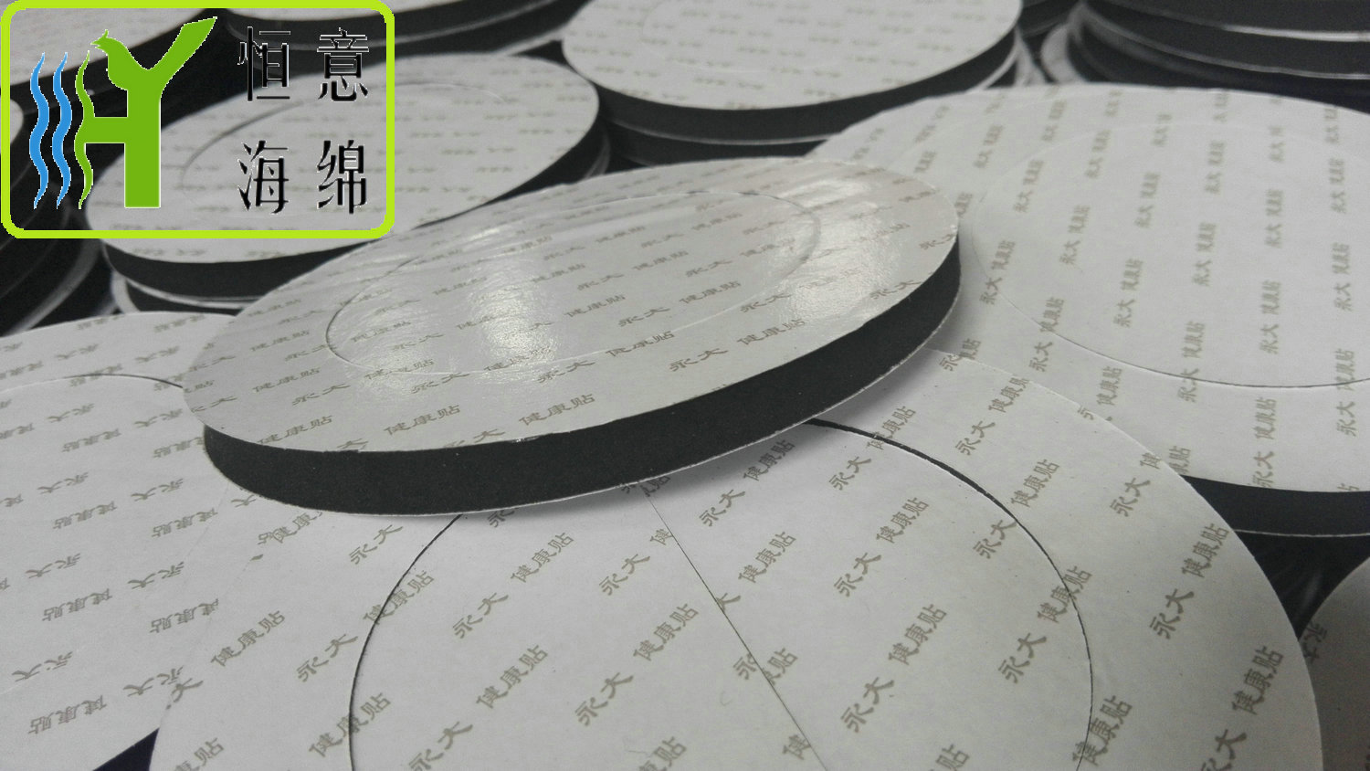 高密度防潮泡棉