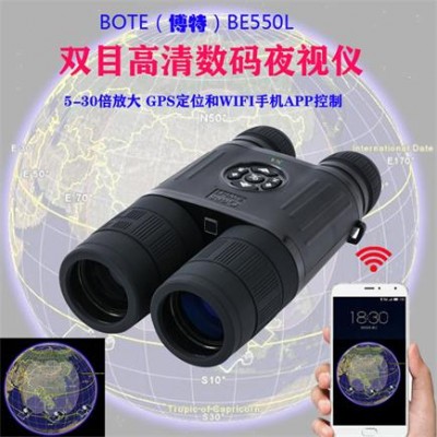 晋中博特GPS定位数码夜视仪BE550L