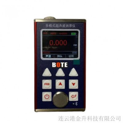 晋中博特BCX600大量程超声波测厚仪