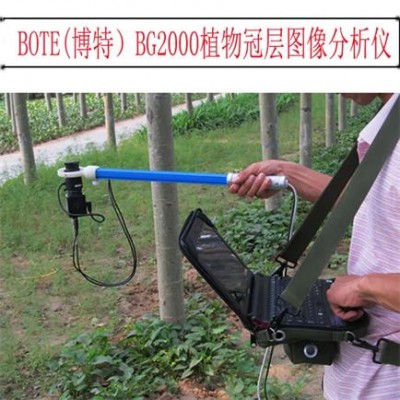 晋中BG2000植物冠层图像分析仪高冠