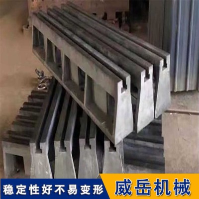 江苏铸铁地轨,半精加工地轨厂家,T型槽地轨,威岳