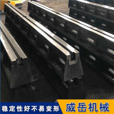 山东铸铁地轨,复检出厂T型槽地轨,T型槽地轨,威岳