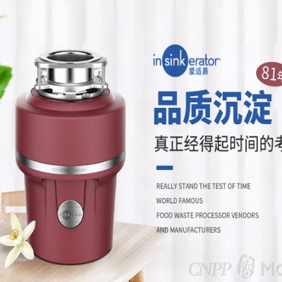 2022年垃圾处理器品牌