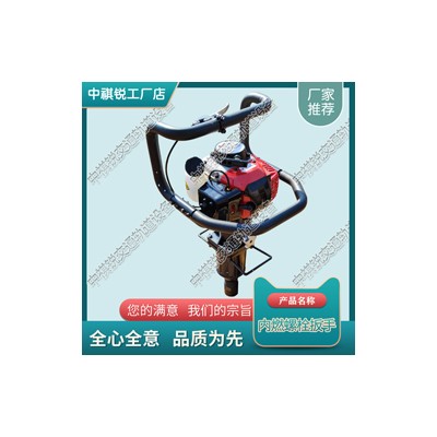 福建Master35内燃冲击扳手_铁路用内燃单头螺栓扳手