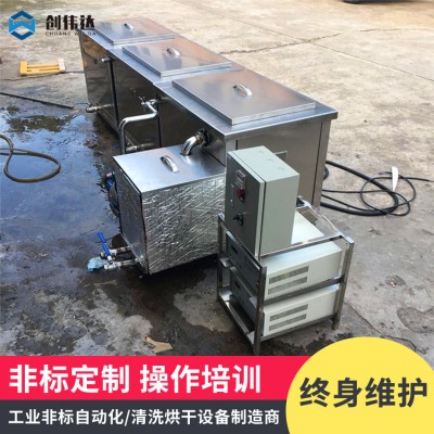 单多槽超声波清洗机工业五金电子实验室汽修除油除污清洗设备