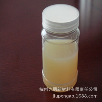 九朋玻璃抛光微米二氧化铈 抛光液