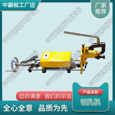 吉林DZG-13型电动钻孔机_电动钢轨钻孔机_铁路养路机械