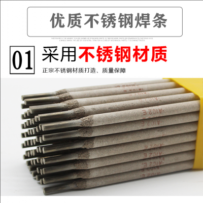 904l不锈钢焊条e385-16不锈钢焊条904l焊条e38