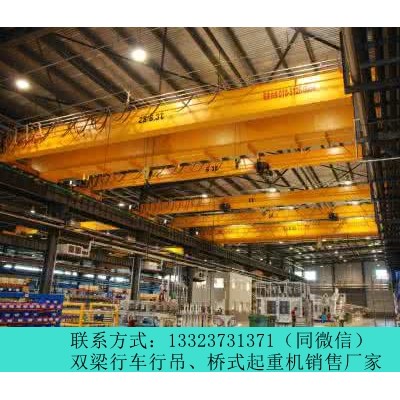 浙江湖州双梁行车行吊厂家10t单梁桥式起重机