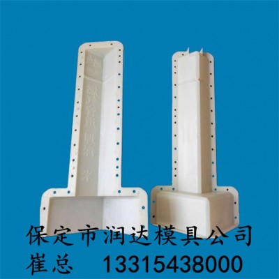 米易县示警桩模具生产基地