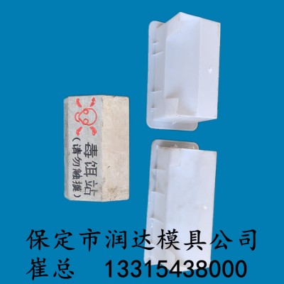 龙马潭区水泥毒鼠盒子模具厂商