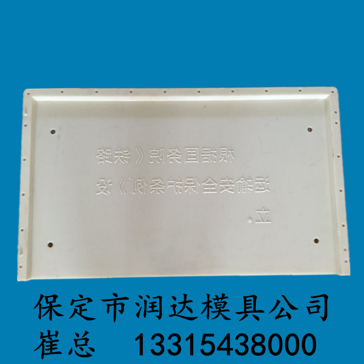 梓潼县 铁路专用混凝土ab桩模具
