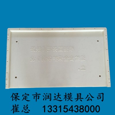 梓潼县 铁路专用混凝土ab桩模具