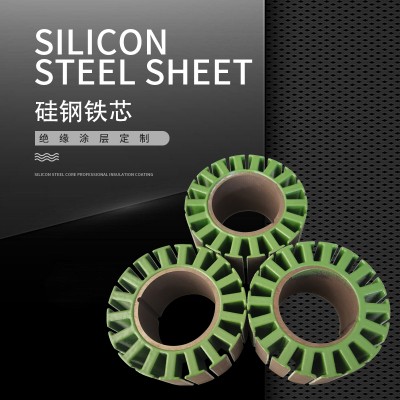 加速器用电磁器无取向硅钢片B50A600/B50A700矽钢