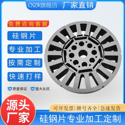 宝钢B35A440硅钢卷料 B35A550硅钢成份性能