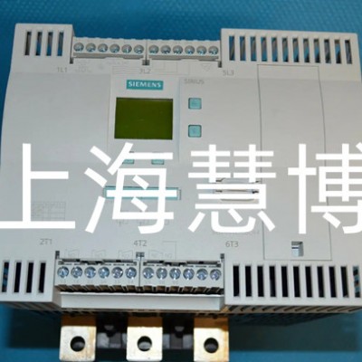 西门子软启器3RW3046维修厂家