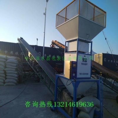 浏阳市电动流量计量磅定量装车速度快