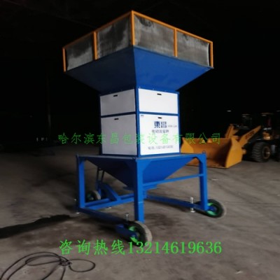 衡水市电动散料累加秤适合出库倒库入库