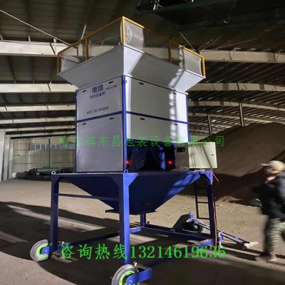 四平市电动散粮流量秤计算出粮率准确度高