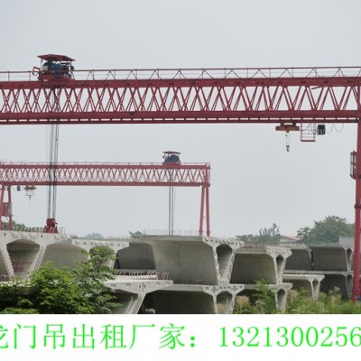 山东枣庄龙门吊厂家80吨龙门吊租赁价格