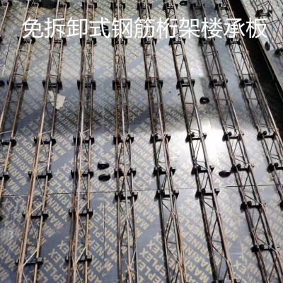 可拆卸式钢筋桁架楼承板 镀锌板钢结构楼承板多层建筑建材