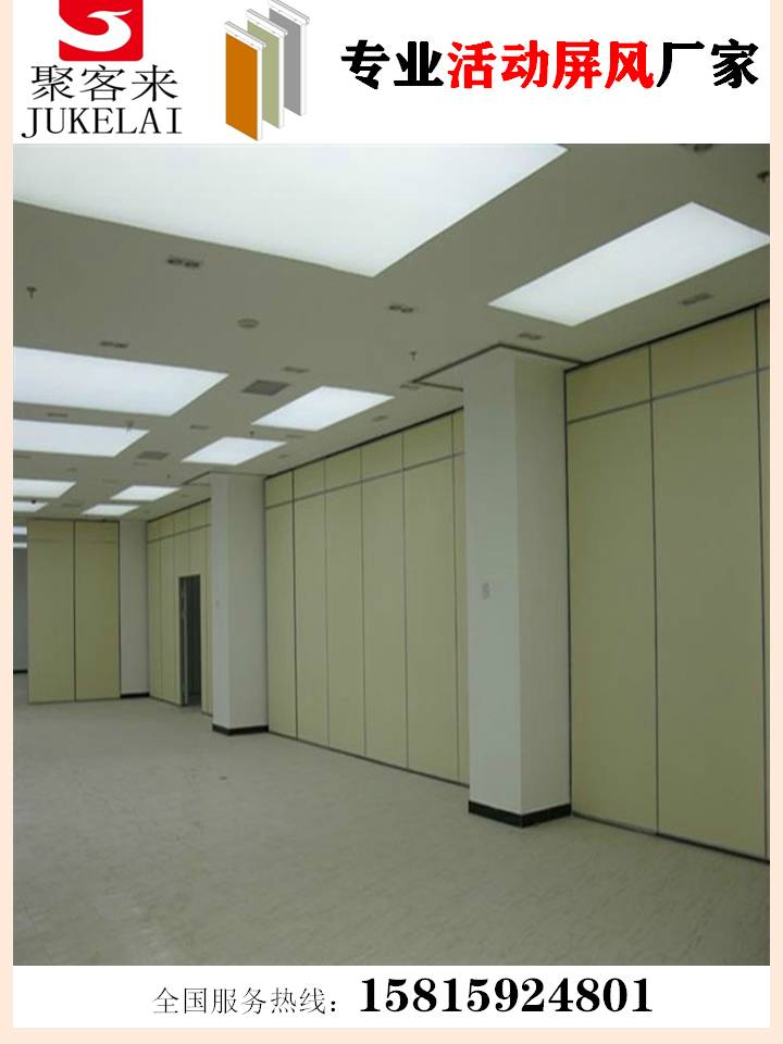 供应揭阳宴会厅移动隔断，多功能厅移动屏风，活动屏风厂家