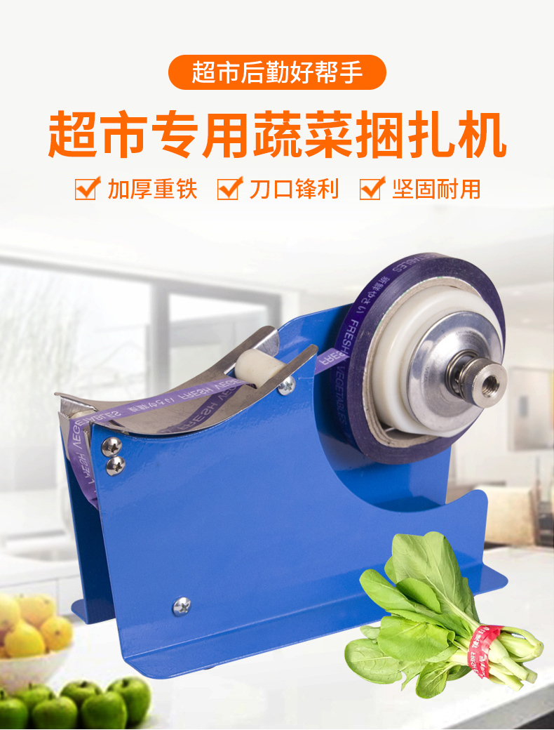 超市胶带扎口机厂家_胶带扎口机 品牌_自动胶带扎口机