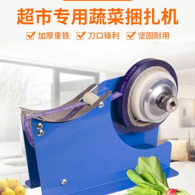超市胶带扎口机厂家_胶带扎口机 品牌_自动胶带扎口机