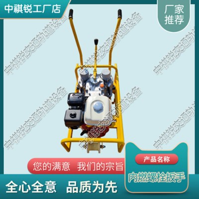 甘肃YLB-750液压双头螺栓扳手_铁路用内燃扳手_养路设备