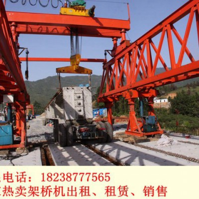 广东中山架桥机厂家出租双导梁架桥机