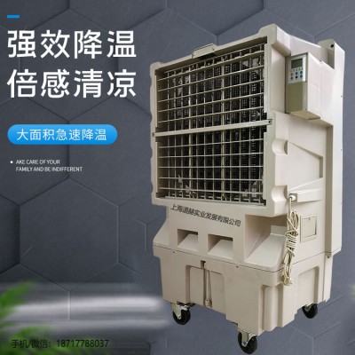 道赫KT-24移动式节能环保空调12000风量车间降温冷风机