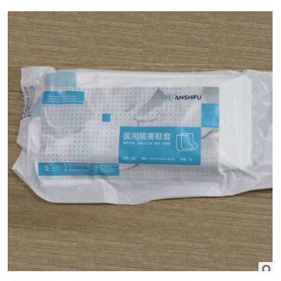 医用隔离鞋套