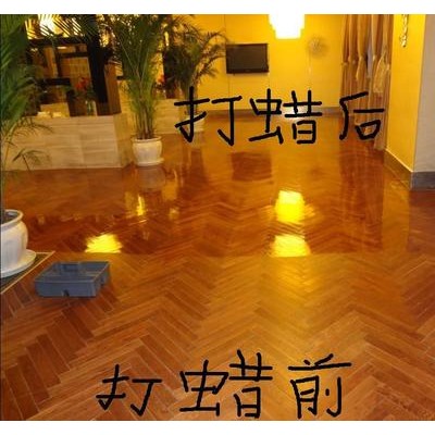 广州天河冼村地板护理公司，木地板保养，塑胶地板清洗打蜡