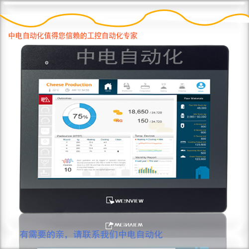 MT8102IP广西威纶10寸触摸屏代理