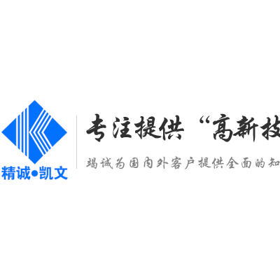 德州市企业申报高企认定需要什么条件