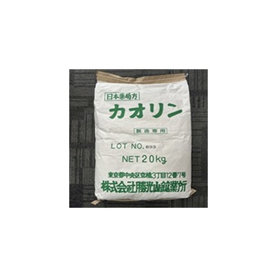 日本进口药用级高岭土